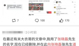 站长工具 吃瓜爆料 反差,揭秘站长工具背后的反差魅力